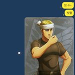 [진격의거인] 왕가남 <b>엘빈</b>