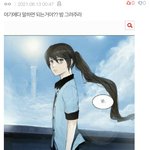 [댓글부탁해] 밤 그려왓어!!