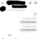 이게 뭔 뜻임?