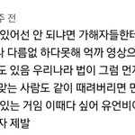 이나은 억까<b>해선</b> 안되는 이유