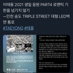 [이태용] 얘더라 이거 봤냐?ㅋㅋㅋㅋㅋ