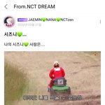 [NCT즌] 갑자기 나 리슨 게시물 <b>처음</b>부터 보는데