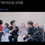 [NCT즌] ㅇㄱㄹㅇ 진짜 <b>캐해</b> 완벽해