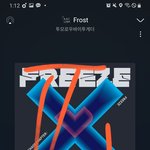 [TXT] ㅅㄷ 나중가면 나 개얕덕취급 받을 듯
