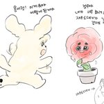 [NCT즌] <b>이</b> 분 팬<b>아트</b> 진짜 ㅈㄴ 귀여워...