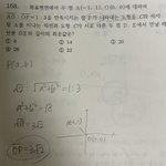 [댓글부탁해] 판녀들은 얼마나 똑똑한가?