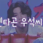 [펜타곤] 영통 팬싸 <b>진행</b>해주시는 스탭분이