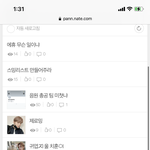 <b>티오원</b> 팬톡 가봤는데