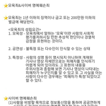 와우