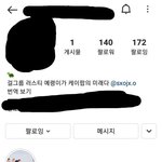 <b>웅기</b>도 터짐... 응