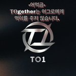 와 <b>티오원</b>도 먹금짤이