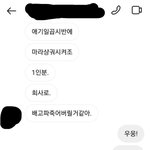 팬들 이거보면 <b>잔</b><b>짜</b> 자살하고싶을듯