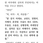 집<b>재산</b>글 들어가면 이느낌임