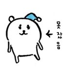 바밤바 사형시켜야됨