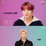 방탄 뷔 <b>사차원</b>