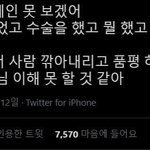 [댓글부탁해] ㄹㅇ 부모님들 이러는 이유가 뭐<b>임</b>?