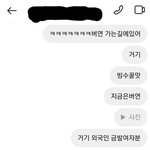 [드루와] 아이돌들아 제발 들키지말고 너의 이미지를 잘 유지해라...