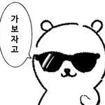 [레즈] 톡선에 레즈 왜 하는거야 라는 글