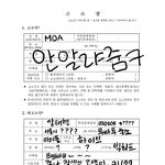 [TXT] 휴 준비<b>완료</b>
