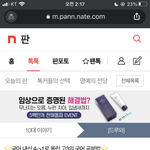 와 대박.. 이거 글쓴 거 나인데