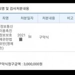 이거 쫌 대박인득
