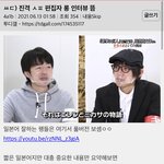 [진격의거인] ㅅㅍ)인터뷰 뜸 엘밐,리바이 팬이라면 꼭 봐야함....