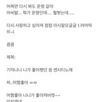 [댓글부탁해] 내 <b>작사</b> 실력 볼 사람? ㅎㅎ