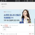 [댓글부탁해] 판하면서 젤 <b>당황</b>스러웠을 때 말해보셈 ㄱ