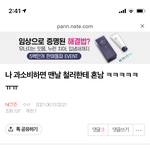 [NCT즌] 나도