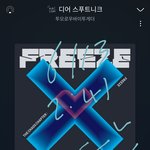 [TXT] 다들 <b>GMA</b>봤니