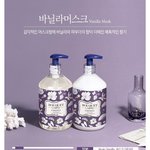 <b>부케</b>가르니 바디로션 ㅇㄸ