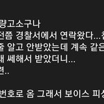 다음은 엔터톡이래