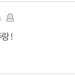 [댓글부탁해] 디즈니 <b>소울</b> 그려왔엉