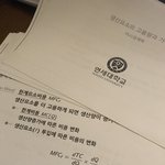 나도 <b>연세대</b> 과제 하고 싶다