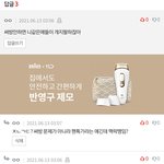 알페스 팬톡가라는거에 이러는애들 다 <b>더비</b>임?