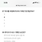 [NCT즌] 뤀이즈앱 <b>없어</b>져서 못 찾는 건 아쉬움