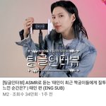 이거 짝궁<b>댕이</b>헌테 질투 느낀다는 줄