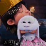 [NCT즌] 난 오늘 <b>미역국</b> 머것어