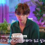 <b>방탄</b> 뷔는 근데 왜자꾸
