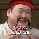 [NCT즌] 아니지 <b>마라탕</b>은 피슈마라지