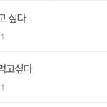 [NCT즌] 둘<b>이</b> <b>결혼</b>하기