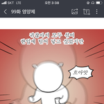 짝남 딱 3일만 좋아할거야