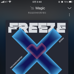 [TXT] 뜬금없는데 커버무대 또 하면