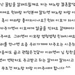 [NCT즌] ㅇ거 꽤 <b>유명</b>하지 않나(’ ) ㅋㅋㅋㅋ