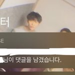[NCT즌] 나 <b>팬</b><b>튜브</b> 어ㅈ그제 시작했는데 첫 댓글 달렸어