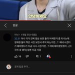 [NCT즌] <b>재도</b>러잇냐ㅠ