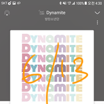 [방탄소년단] 윤기말이 백퍼 마찌마<b>찌</b>