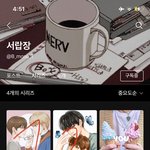 [TXT] ㅇㅍㅅ 밤텬