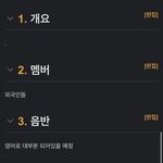 [NCT즌] 아니 궁금해서 나무<b>위키</b> 가봤는데ㅋㅋㅋㅋㅋㅋㅋ