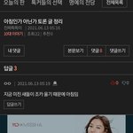 [드루와] 지금 아침임